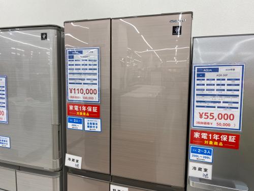 トレファクブログ画像1