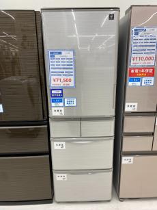 トレファクイオンモール新瑞橋店ブログ