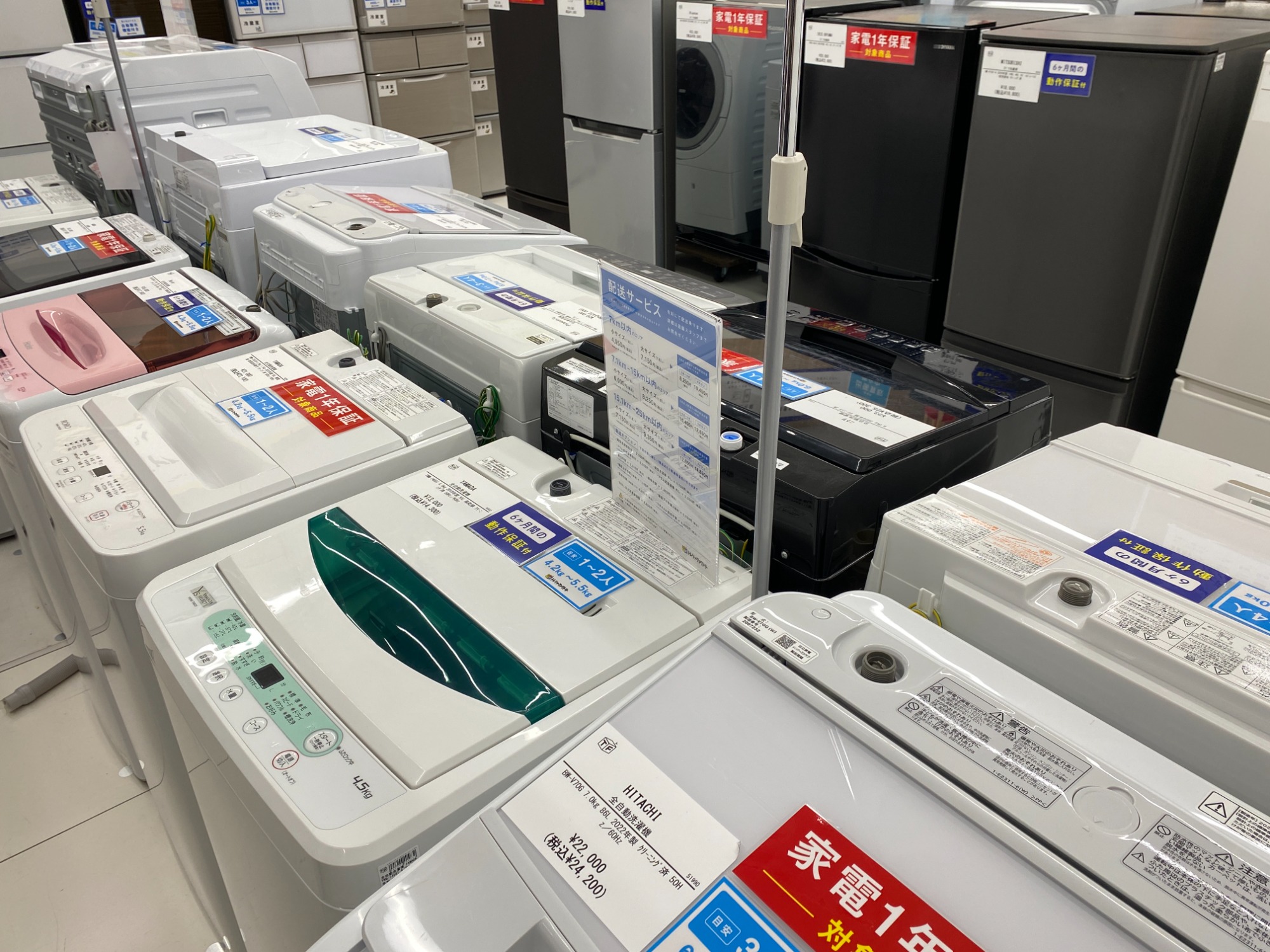 トレファク イオンモール常滑店】全自動洗濯機 Hisence HW-E5504 2022