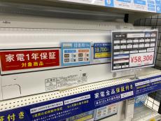 トレファクイオンモール新瑞橋店ブログ