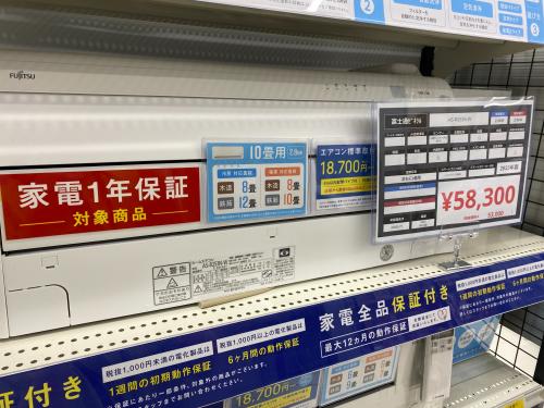トレファクブログ画像1