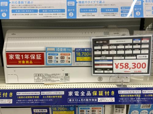 トレファクブログ画像2