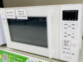 トレファクイオンモール新瑞橋店ブログ