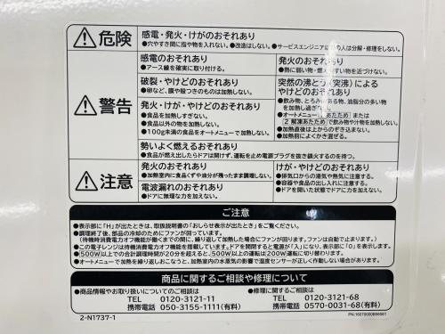 トレファクブログ画像4