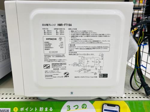 トレファクブログ画像5