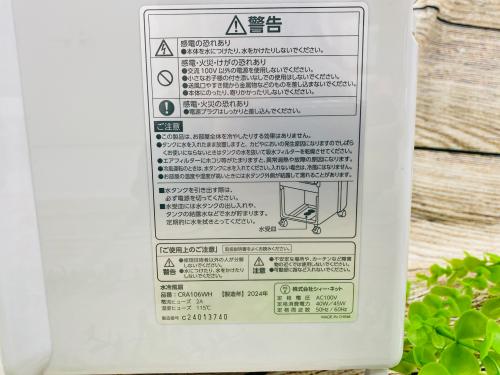 トレファクブログ画像7