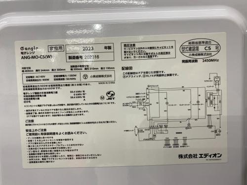 トレファクブログ画像4