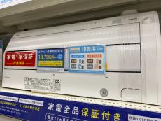 トレファクイオンモール新瑞橋店ブログ