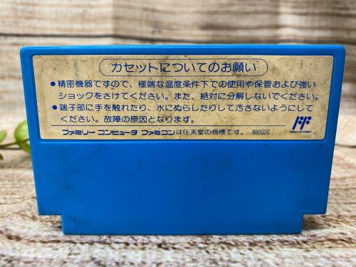 トレファクブログ画像7