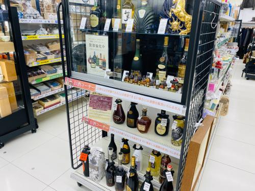 トレファクブログ画像6