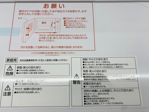 トレファクブログ画像6