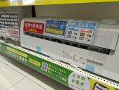 トレファクイオンモール新瑞橋店ブログ