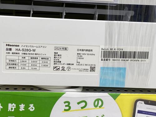 トレファクブログ画像3