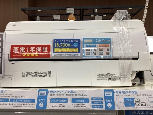 トレファクブログ画像2