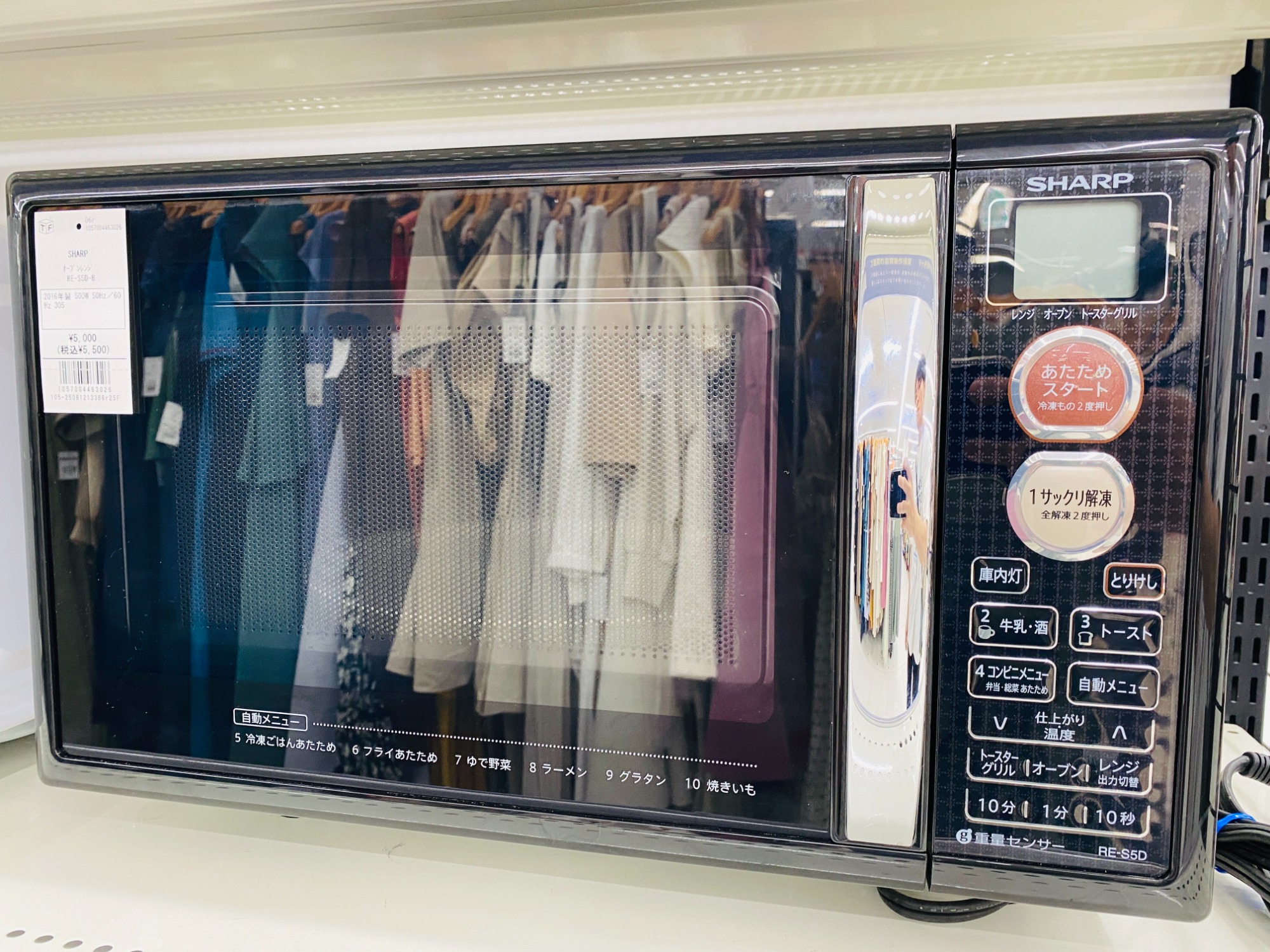 モモ☆クマ 様専用 SHARP オーブンレンジ 電子レンジ RE-S5D
