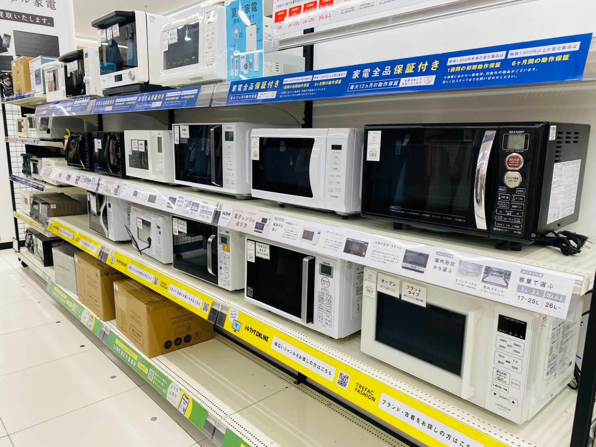 トレファクマーケット久喜店】BALMUDA オーブンレンジ ～25L(1～2人用)