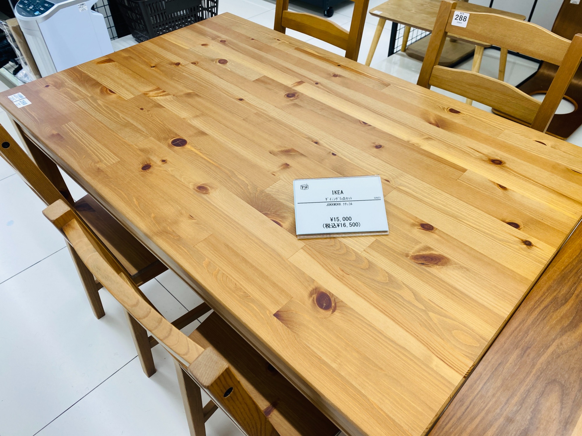 IKEA（イケア）のダイニング5点セット