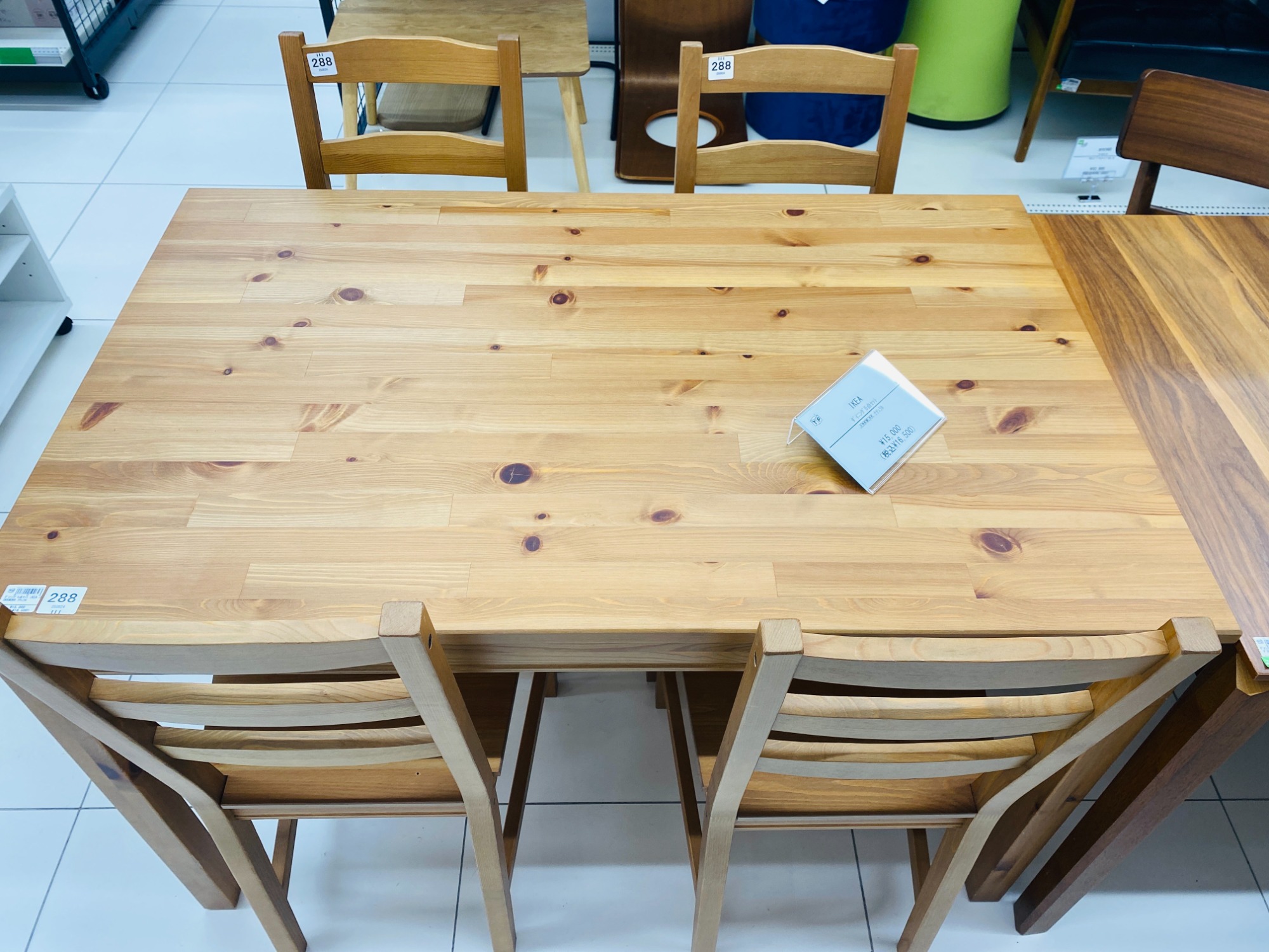 期間限定30％OFF! IKEA（イケア）のダイニング5点セット ダイニングテーブル