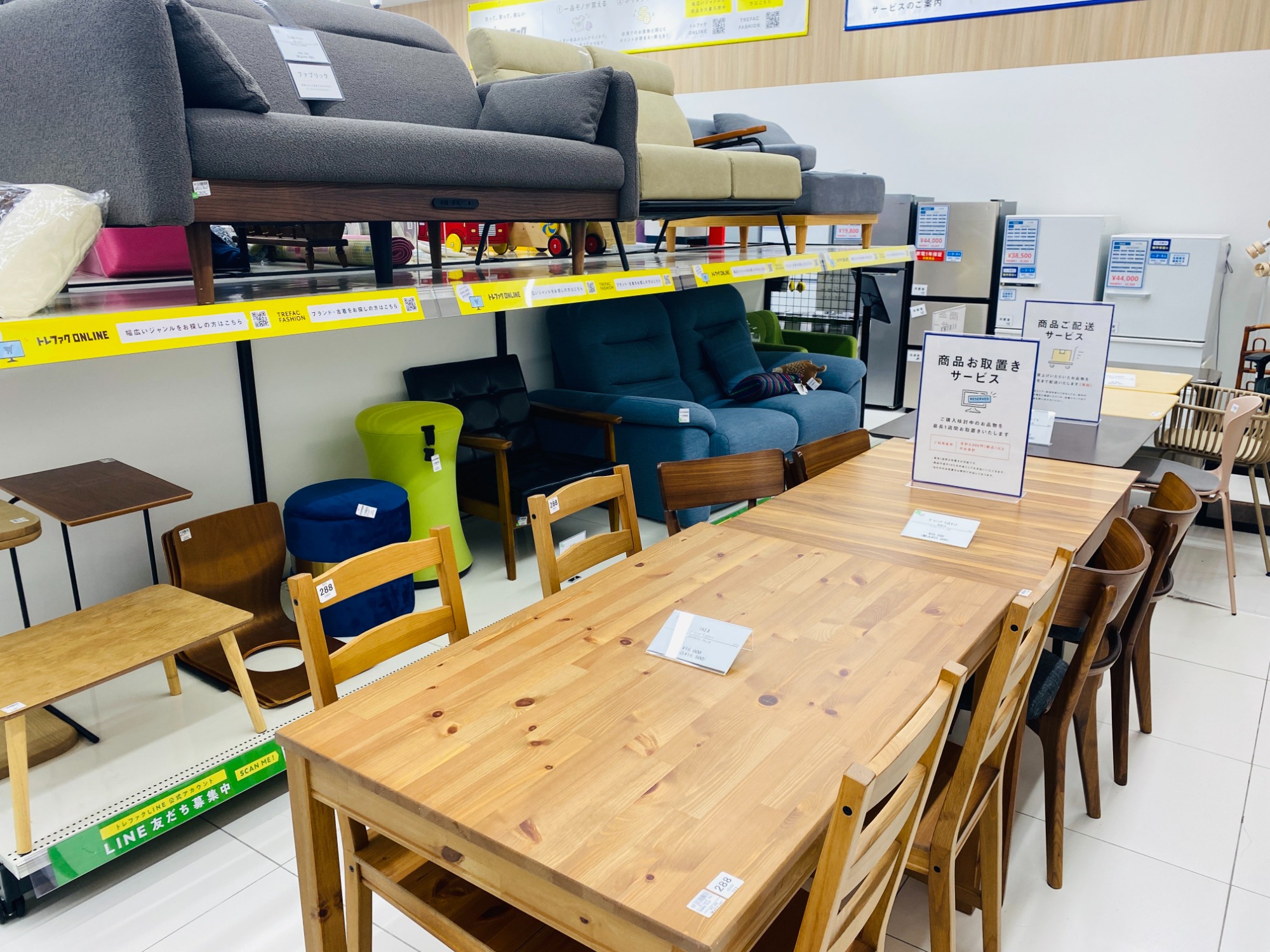 IKEA（イケア）のダイニング5点セット