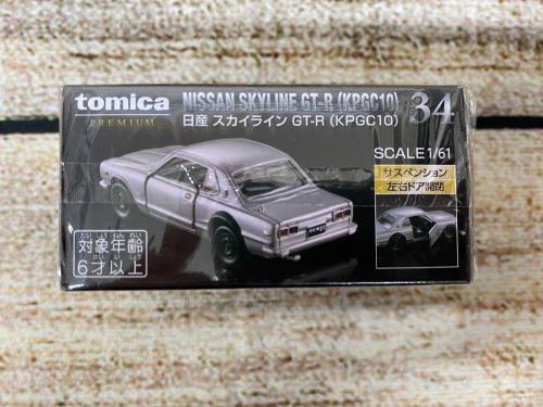 トレファクブログ画像6