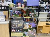 トレファクイオンモール新瑞橋店ブログ