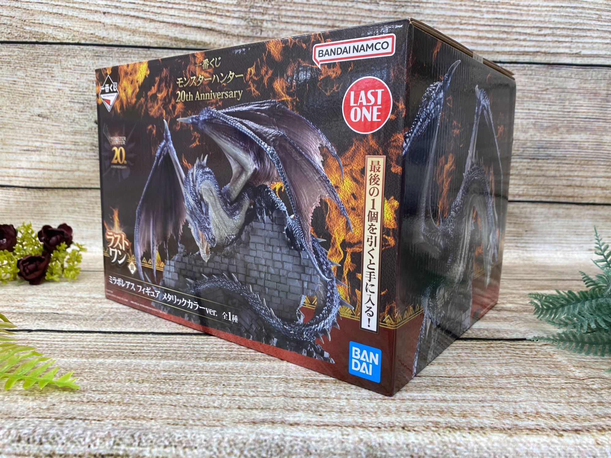 フィギュア買取強化中！】ミラボレアス ラストワン賞 メタリック