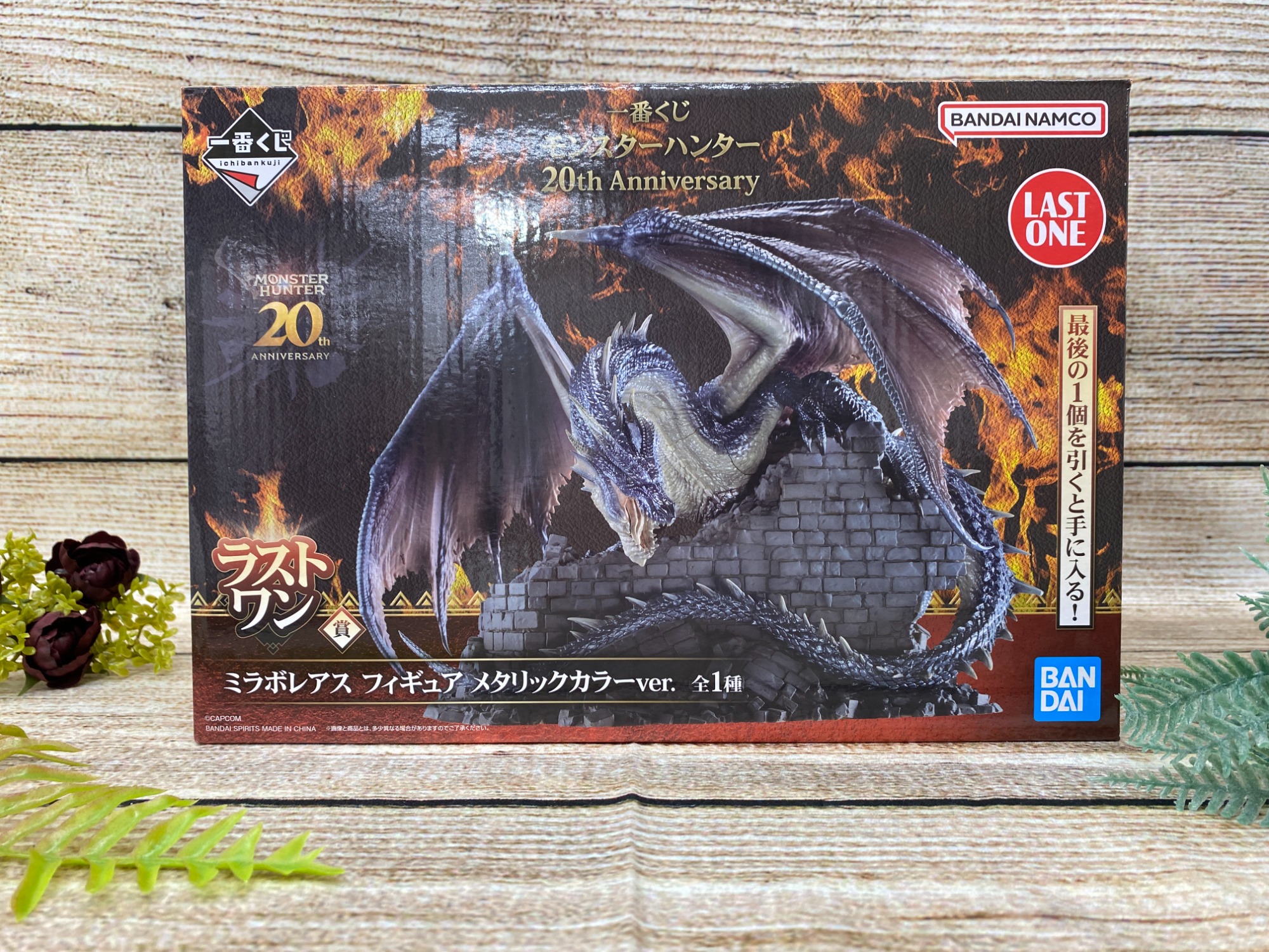 フィギュア買取強化中！】ミラボレアス ラストワン賞 メタリック