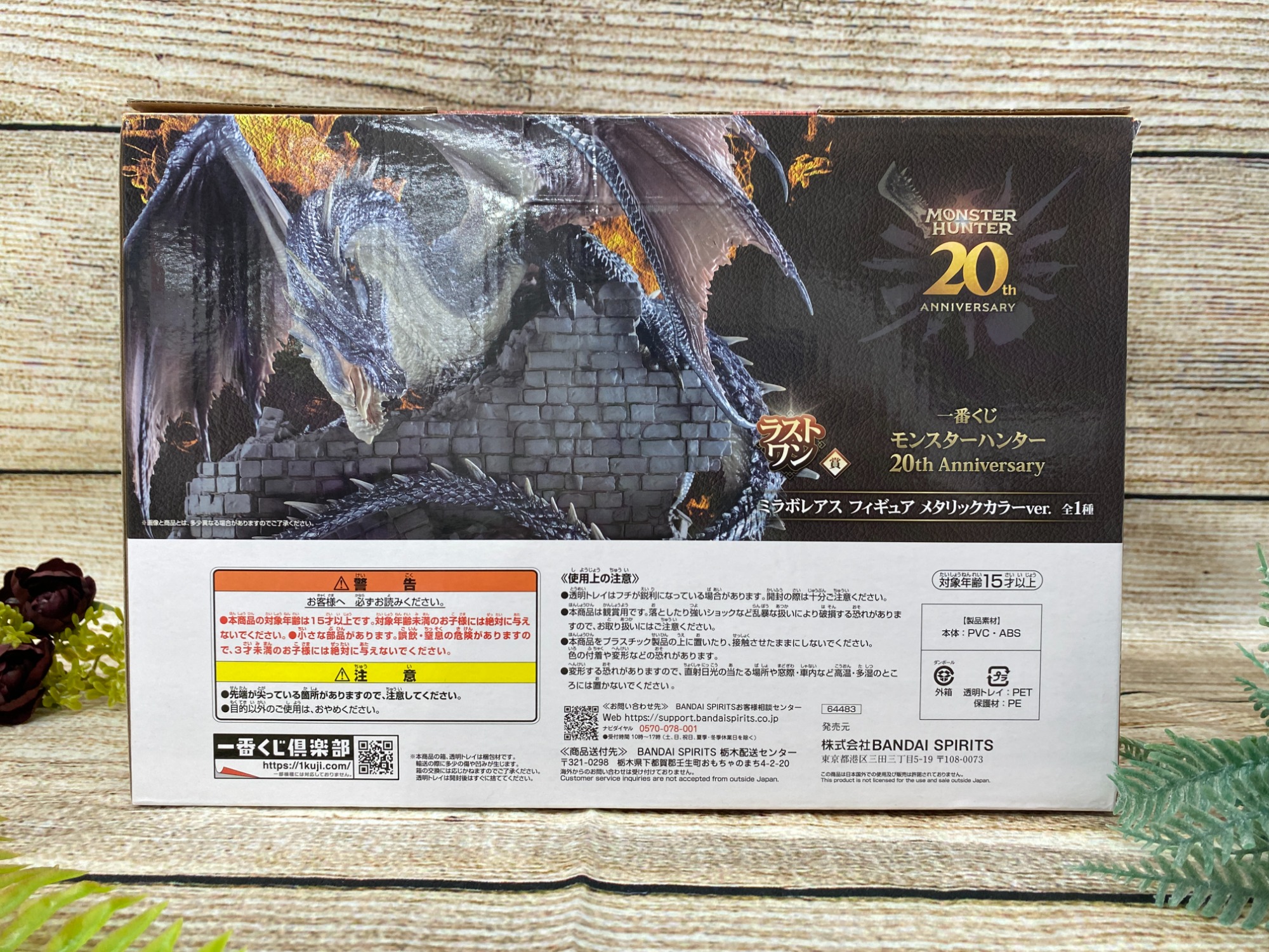 超竜ヴァルキリアス ワンオーナー 美品 FIG]残月の戦乙女 アリーヤ 2nd Vol.1 Aタイプ 戦乙女