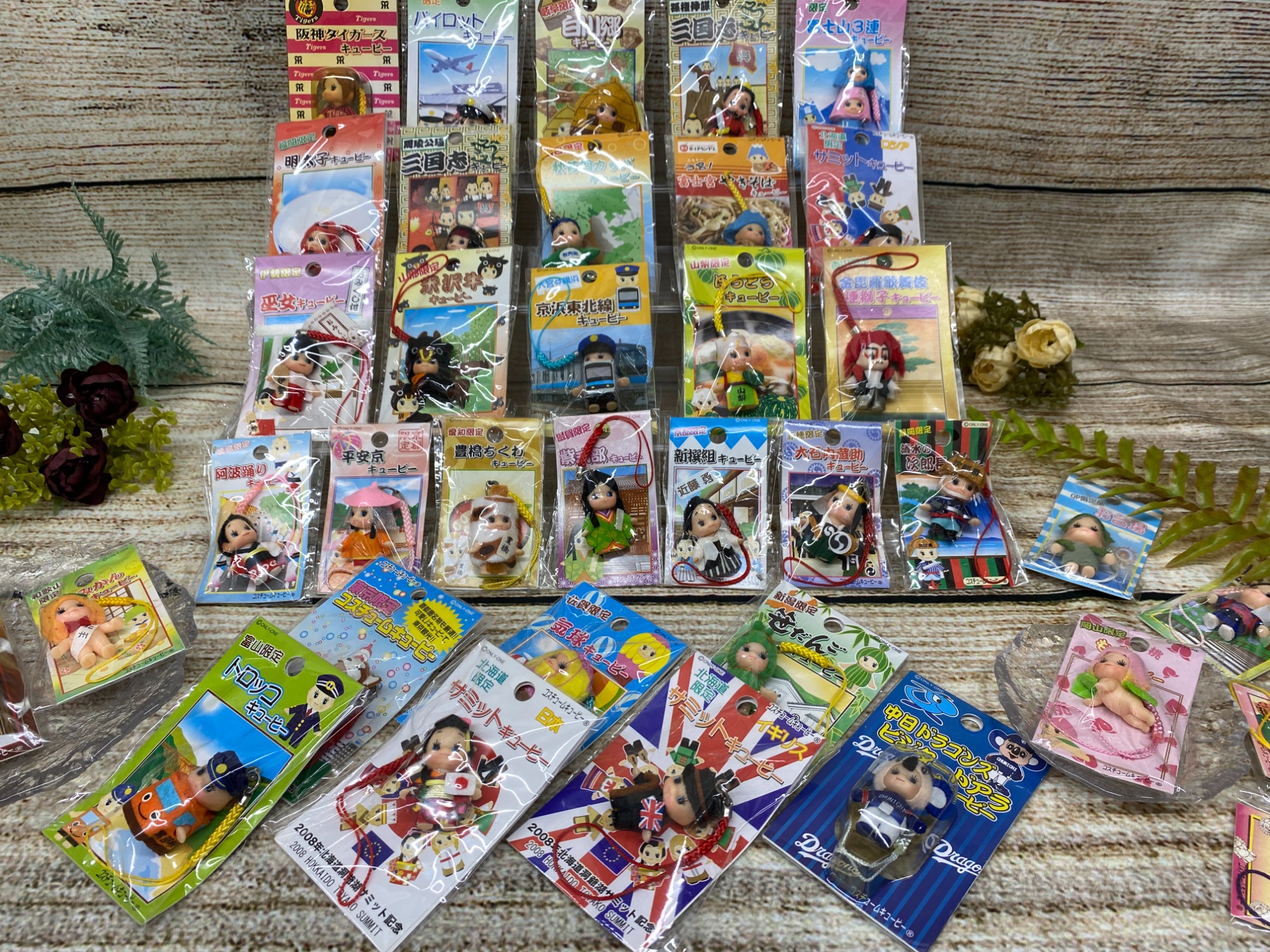 ご当地キーホルダー買取強化中！】ご当地キューピーを200体以上