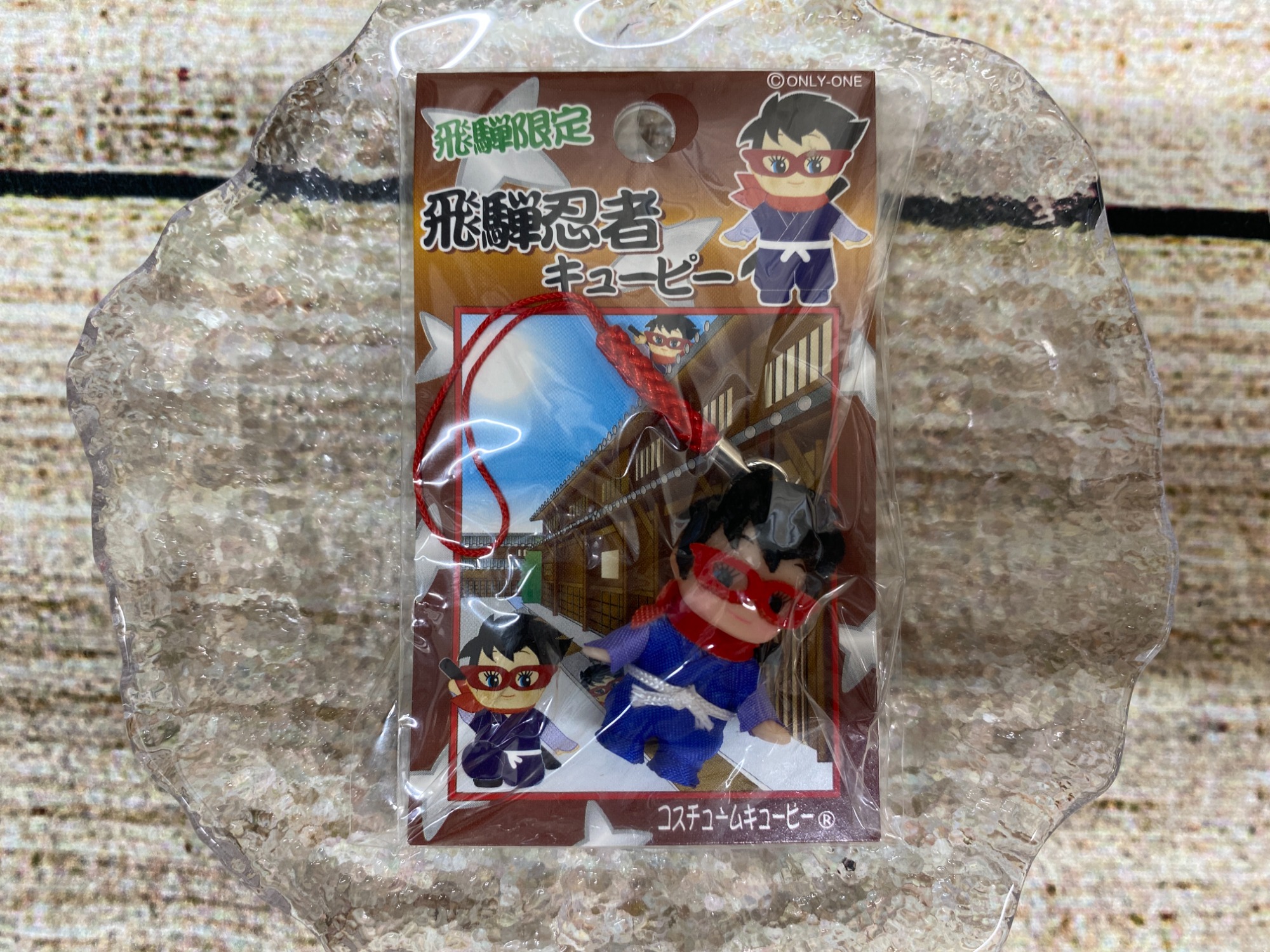 ご当地キーホルダー買取強化中！】ご当地キューピーを200体以上