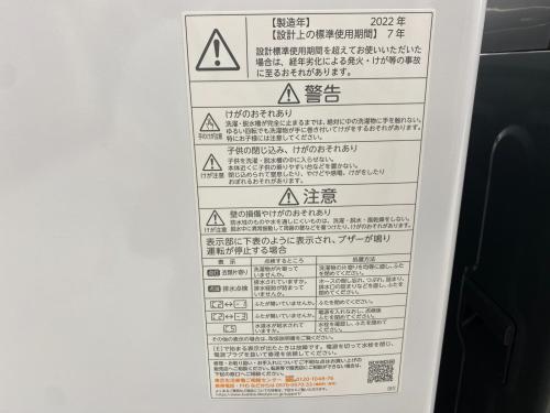 トレファクブログ画像4