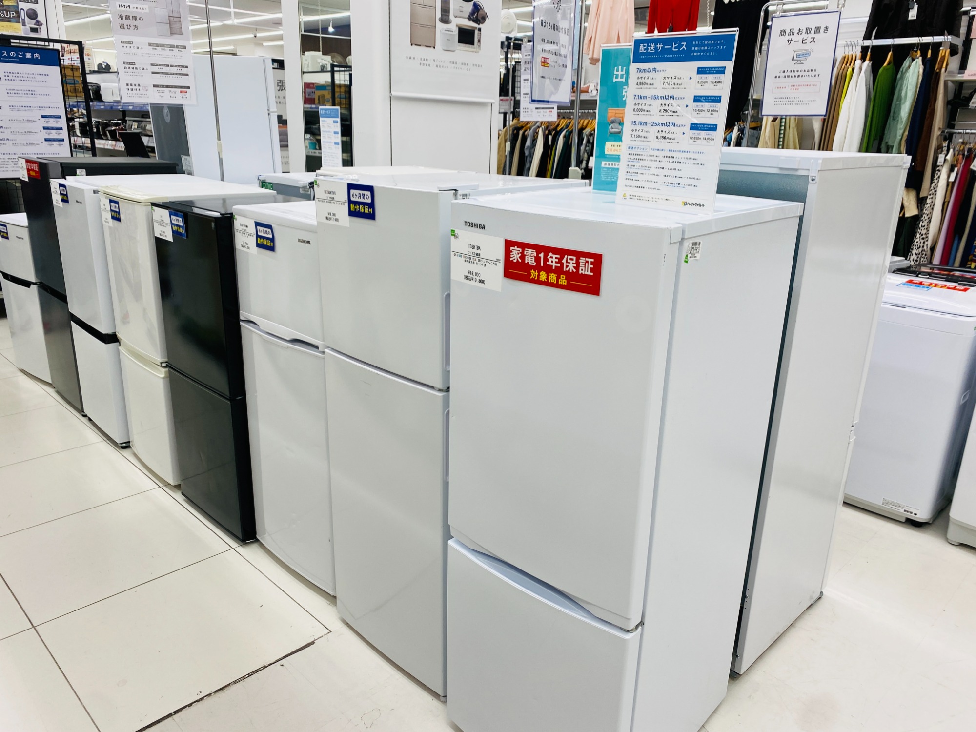 【1年保証付き】アイリスオーヤマ2ドア冷蔵庫2022年製【トレファク東大阪箕輪店】 福岡県飯塚市【高価買取】アイリスオーヤマ 2ドア冷蔵庫 PRR