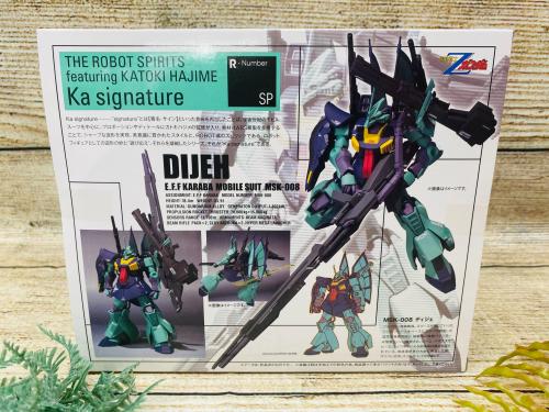 トレファクブログ画像8