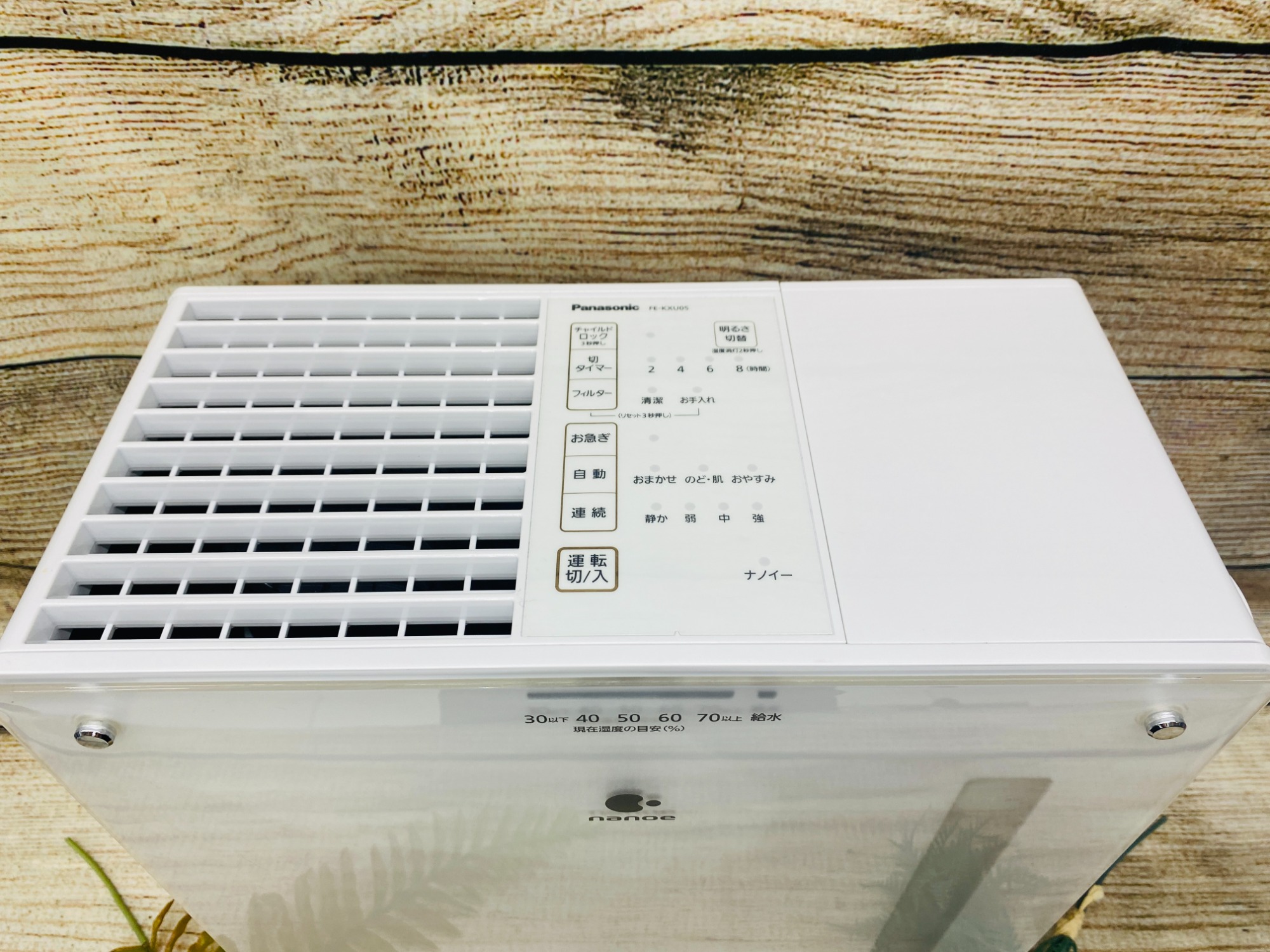 6ヶ月間の動作保証付】Panasonicの気化式加湿器 FE-KXU05を買取