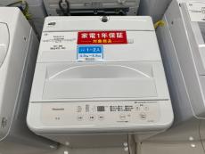 トレファクイオンモール新瑞橋店ブログ