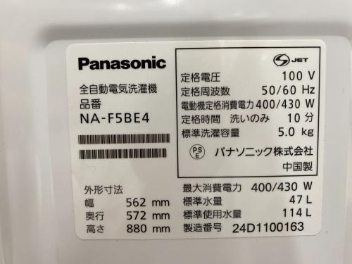 トレファクブログ画像3