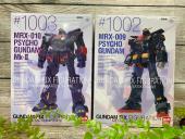 トレファクイオンモール新瑞橋店ブログ