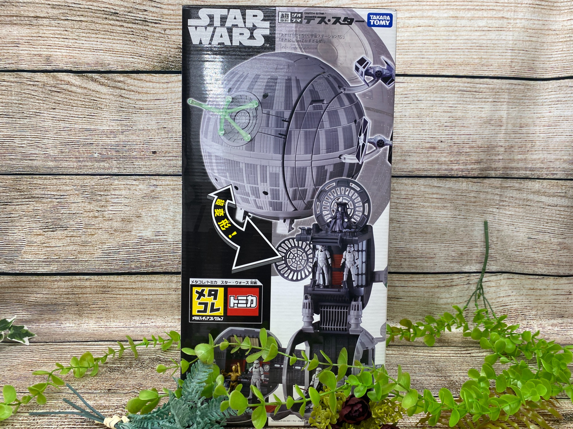 トミカ買取募集中】トミカ TOMY メタコレ スター・ウォーズ 超