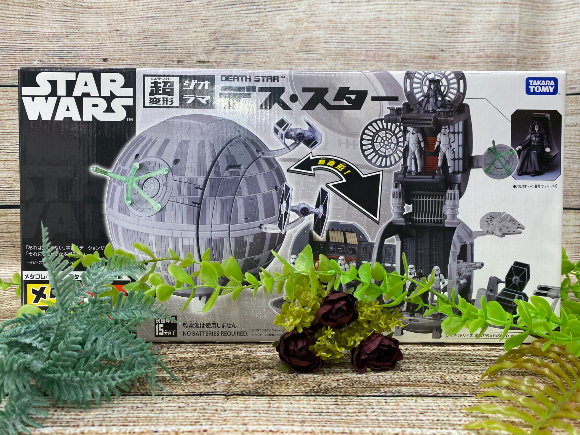 【おまけ付き】メタコレ トミカ 超変形ジオラマ デス・スター　新品未開封品 タカラトミー 超変形ジオラマ デス・スター | ジャパン スター