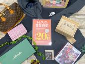 トレファクイオンモール新瑞橋店ブログ