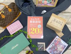 トレファクイオンモール新瑞橋店ブログ