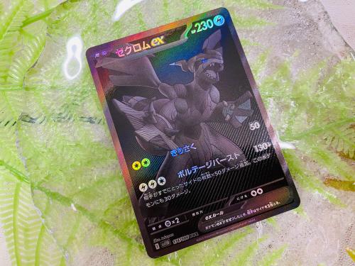 トレファクブログ画像3