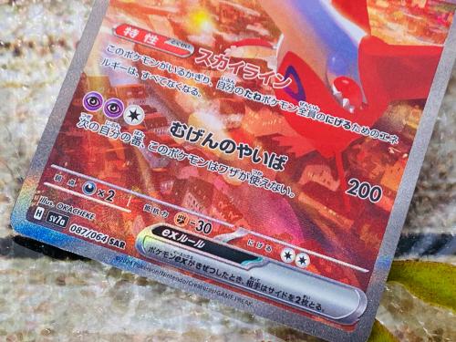 トレファクブログ画像6