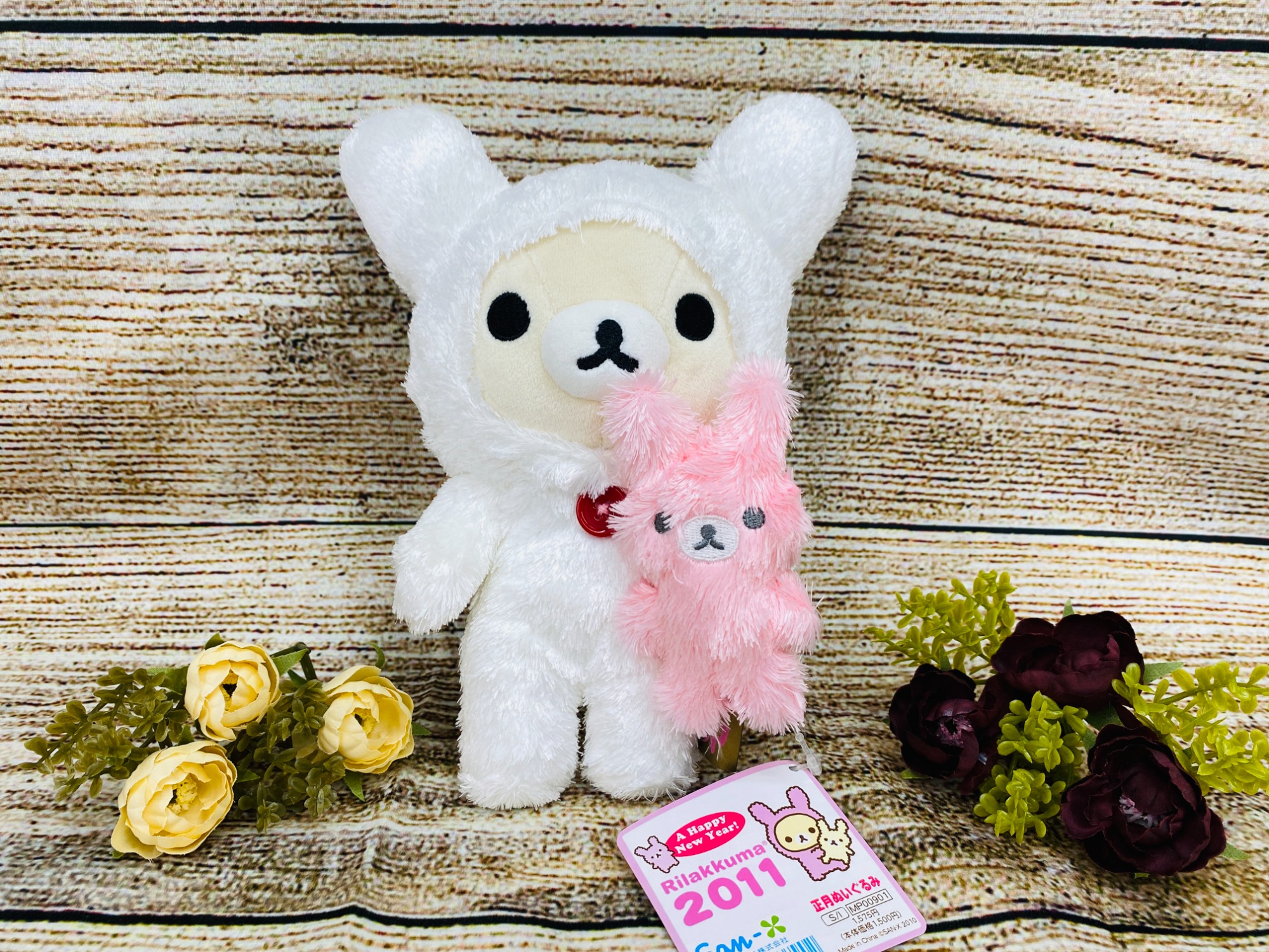 ぬいぐるみ買取募集中】コリラックマ、キイロイトリのぬいぐるみを