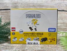 トレファクイオンモール新瑞橋店ブログ