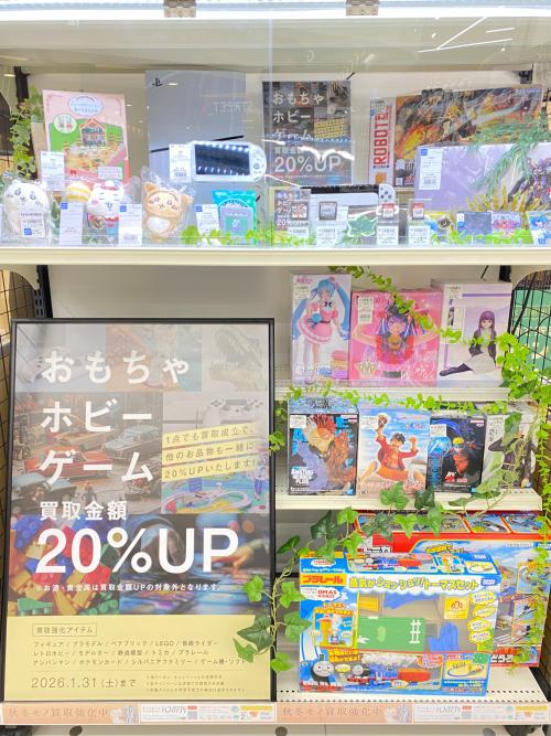 トレファクブログ画像1
