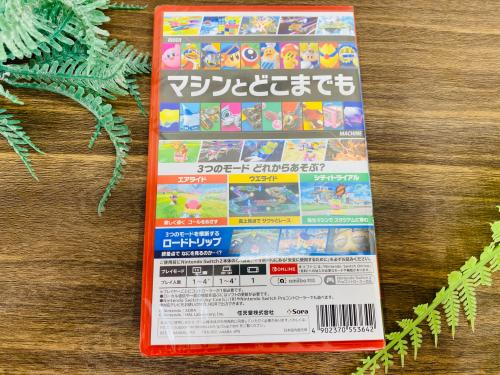 トレファクブログ画像3
