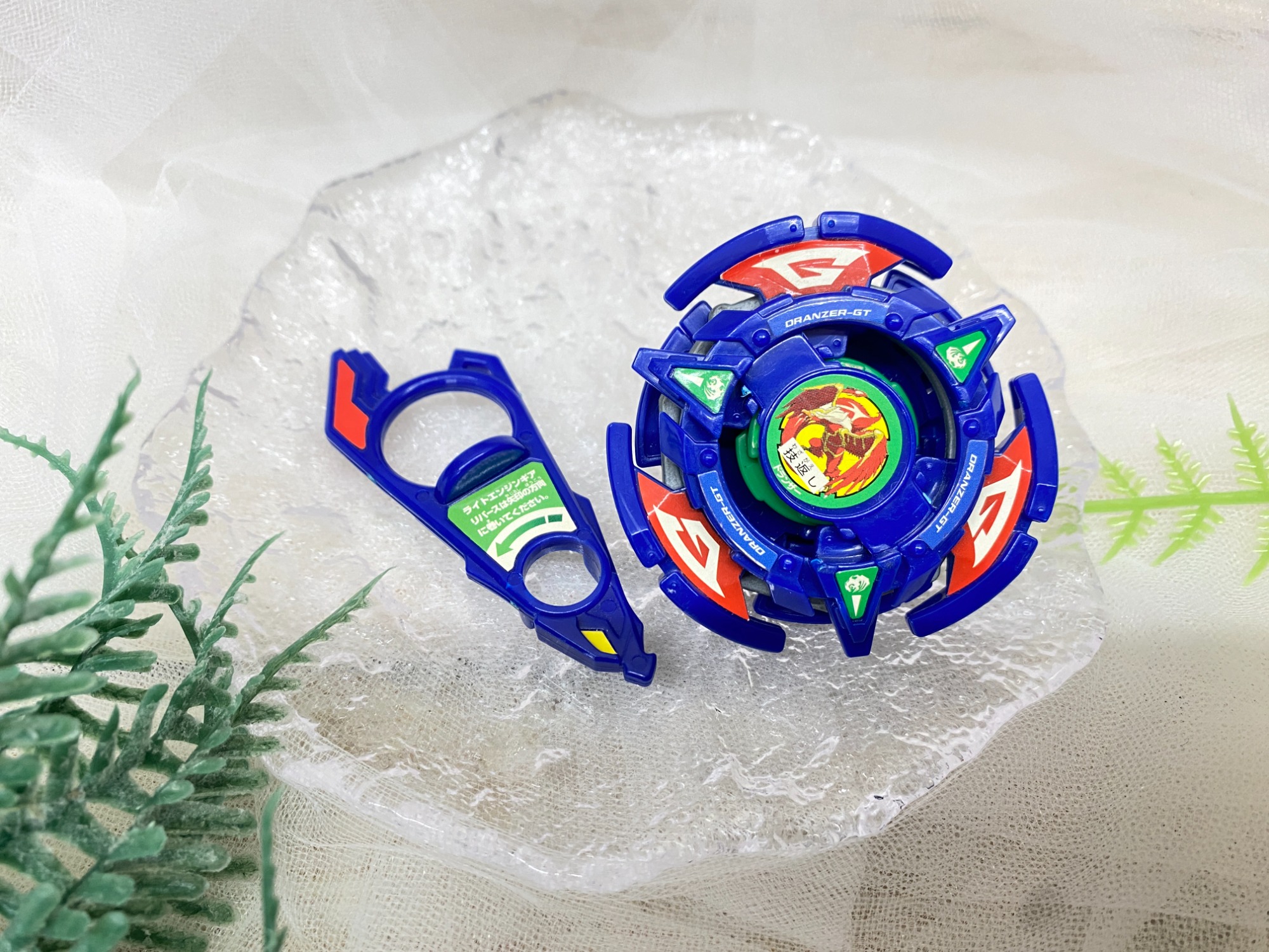 ホビー・ゲーム買取金額20％UPキャンペーン】ベイブレードのドランザー