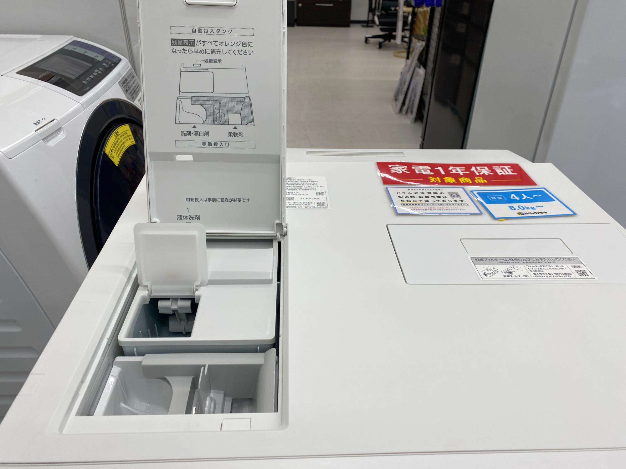 1年保証付き】Panasonicから2025年製 ドラム式洗濯乾燥機を買取入荷