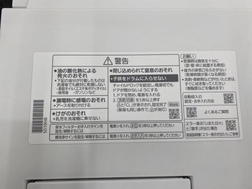 トレファクブログ画像5